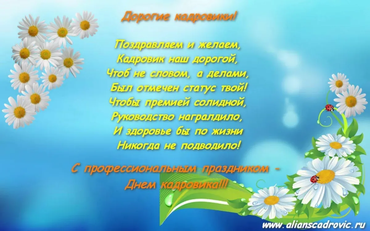 Поздравления Коллеге Картинки