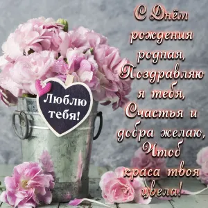 Скачивание изображения #206095