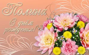 Скачивание изображения #109939