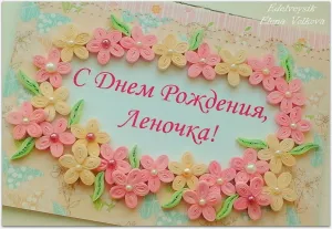 Скачивание изображения #289405
