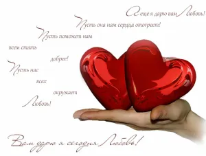 Скачивание изображения #27102