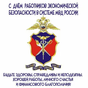 Скачивание изображения #87713