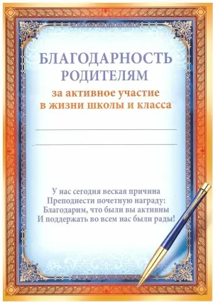 Скачивание изображения #337214