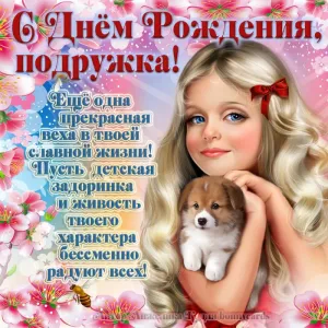 Скачивание изображения #1980