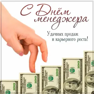 Скачивание изображения #493406