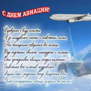 Скачивание изображения #479533