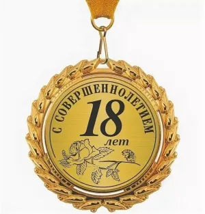 Скачивание изображения #83678
