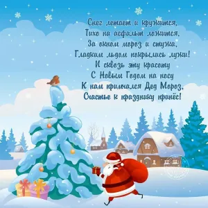 Скачивание изображения #134106