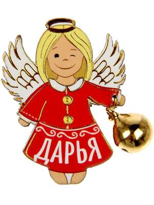 Скачивание изображения #262951