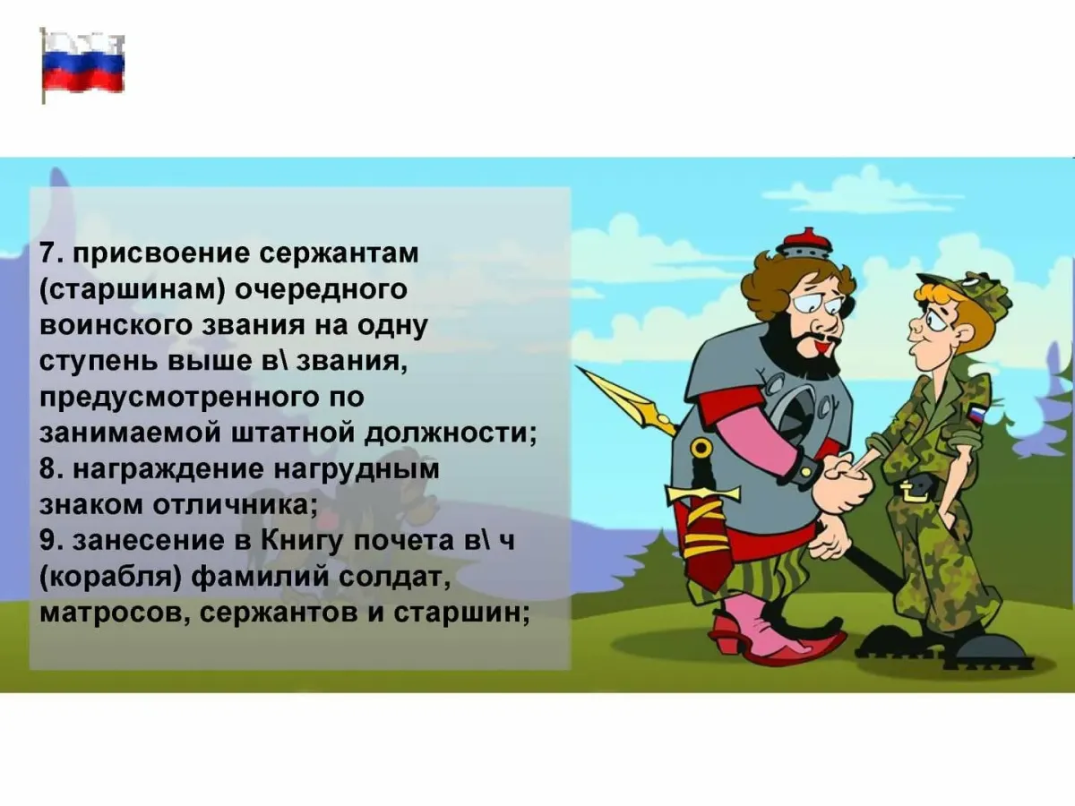 Поздравление с присвоением звания старший лейтенант картинки