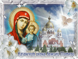Скачивание изображения #99491