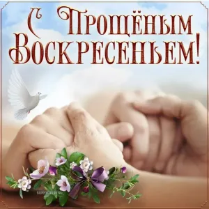Скачивание изображения #137567