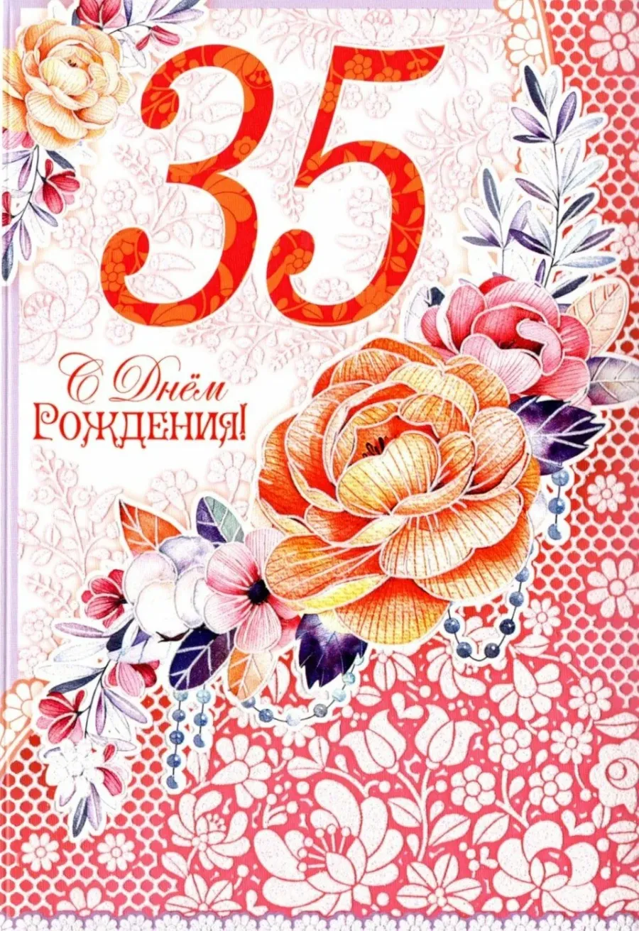 Картинки 35 на 35