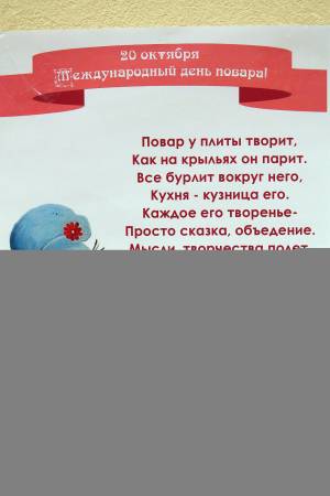 Скачивание изображения #40262