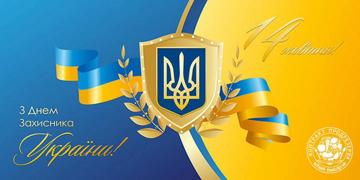 Фото Привітання з Днем державного службовця України #58