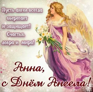Скачивание изображения #62059