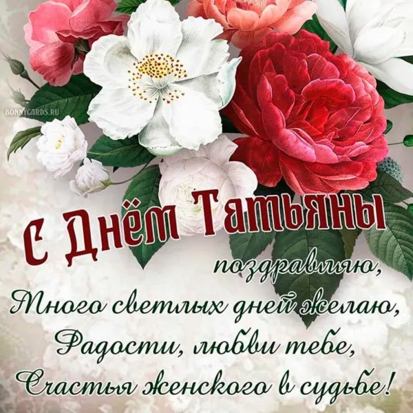 Картинки с сегодняшним днем