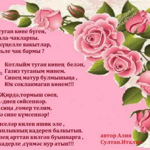 Скачивание изображения #256875