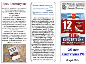 Скачивание изображения #502268
