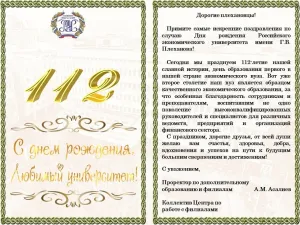 Скачивание изображения #132288