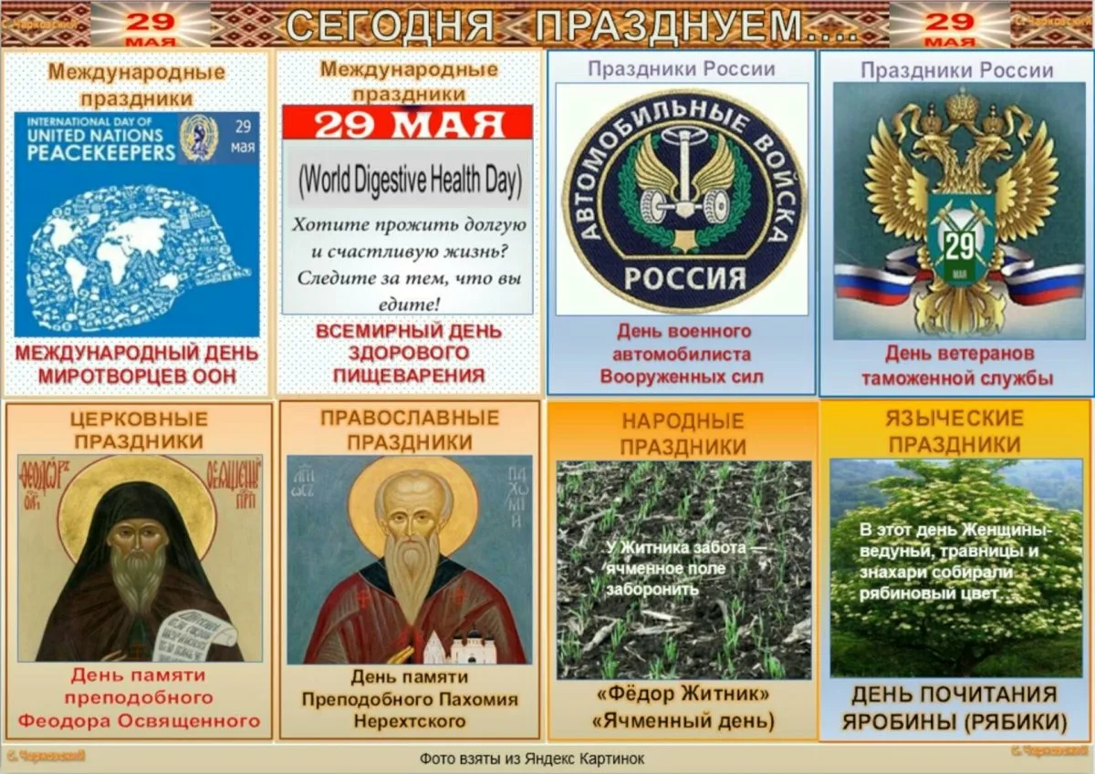 Фото День издательств, полиграфии и книгораспространения Украины 2024 #52