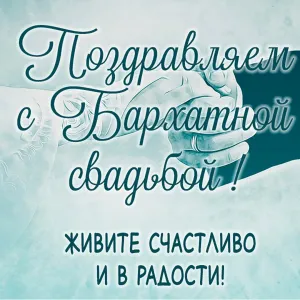 Скачивание изображения #82498