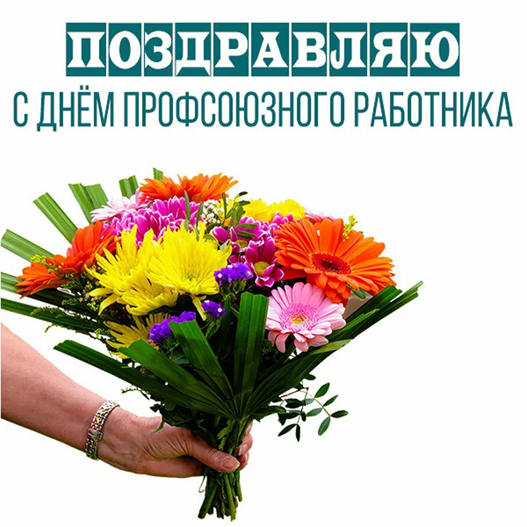 Фото День работников радио, телевидения и связи Украины #51