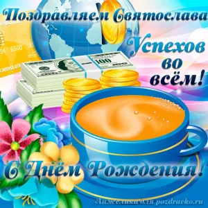 Скачивание изображения #266490