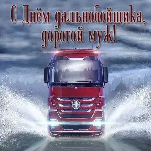 Скачивание изображения #49371