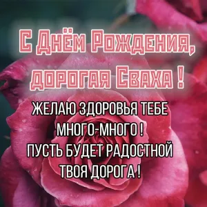 Скачивание изображения #9920