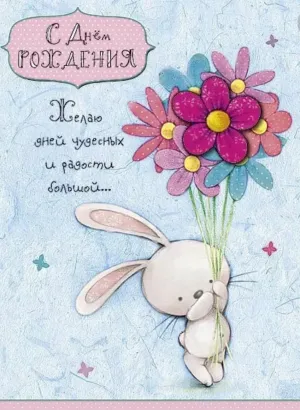 Скачивание изображения #400470