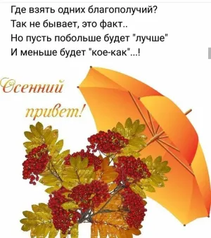 Скачивание изображения #282175