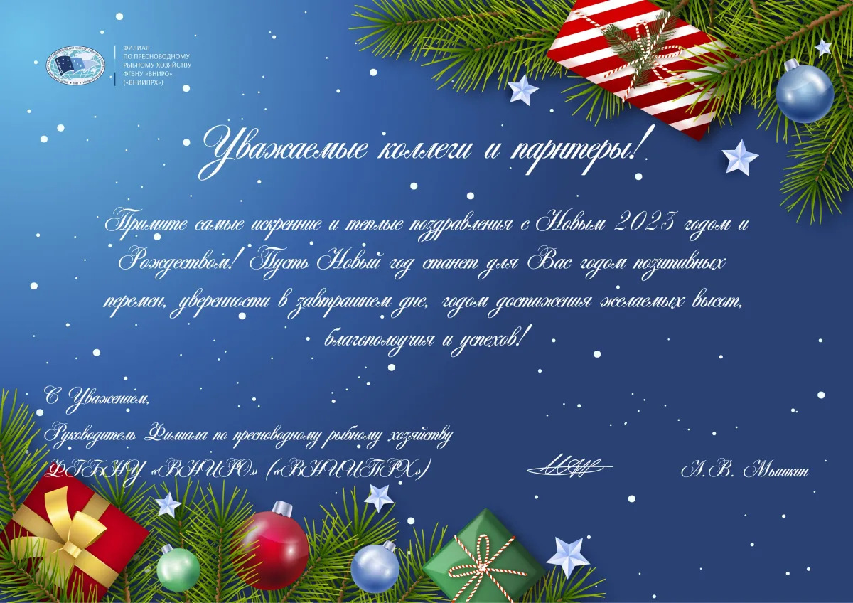 видео поздравление с новым годом сергея. зомби зайка. поздравление с новым годом. видео поздравление с новым годом сергея. новый год в россии.