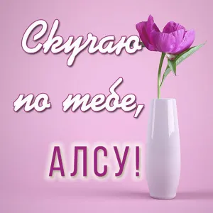 Скачивание изображения #62357