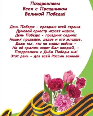 Скачивание изображения #187995