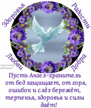 Скачивание изображения #435484