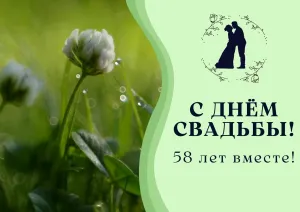 Скачивание изображения #83442