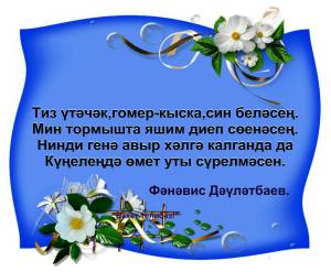 Скачивание изображения #251300
