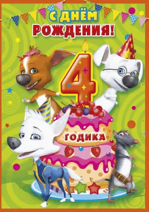 Скачивание изображения #8836