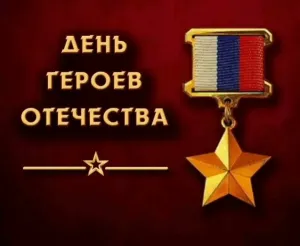 Скачивание изображения #311870