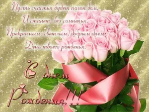 Скачивание изображения #241083