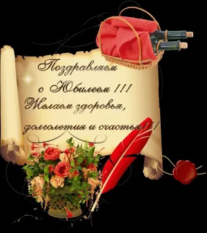 Скачивание изображения #84360