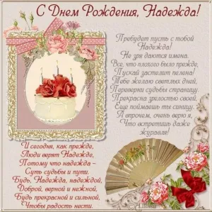Скачивание изображения #108975