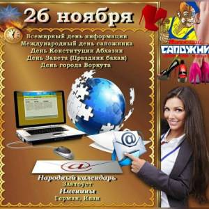 Скачивание изображения #283467