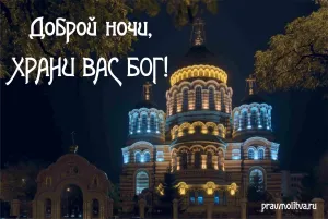 Скачивание изображения #233531