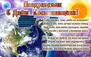 Скачивание изображения #90829