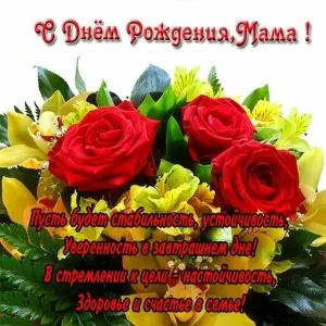 Скачивание изображения #1528