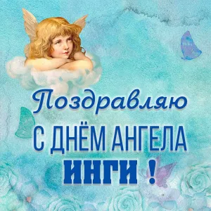 Скачивание изображения #77993