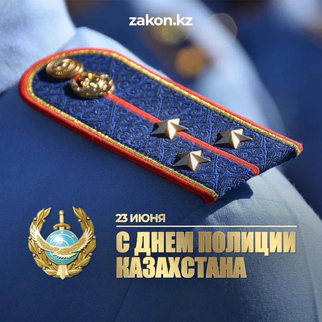 Фото День полиции в Казахстане 2024 #29