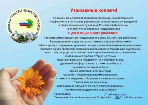Скачивание изображения #283543